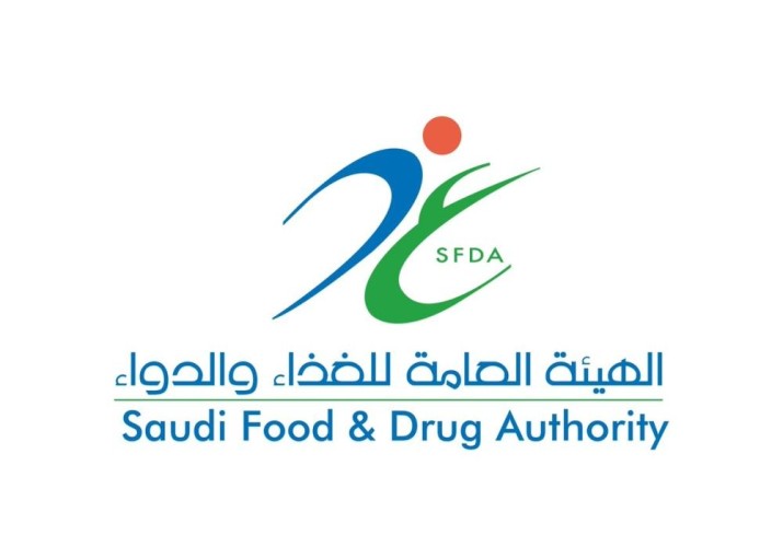 “الغذاء والدواء” تدعو عملاءها إلى استخدام الخدمات الرقمية دون الحاجة إلى زيارة مقار العمل