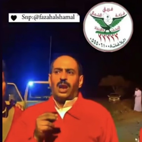 «جمعية فزعة الشمال» تعلن العثور على الطفل المفقود في سيول وادي أبو سهيلات.. وتكشف حالته