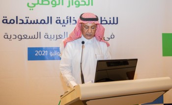 “البيئة”: المملكة اتخذت عدة خطوات على جميع مستويات النظم الغذائية لتحقيق التنمية المستدامة “البيئة”: المملكة اتخذت عدة خطوات على جميع مستويات النظم الغذائية لتحقيق التنمية المستدامة