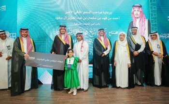 نائب أمير الشرقية: إنشاء شركة ” داون تاون السعودية ” يرفع معدلات جودة الحياة ورفاهية المواطن والمقيم نائب أمير الشرقية: إنشاء شركة ” داون تاون السعودية ” يرفع معدلات جودة الحياة ورفاهية المواطن والمقيم