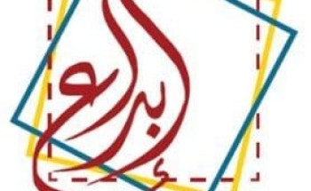 تعليم الرياض يعلن بدء التسجيل في أولمبياد ” إبداع 2020م “ تعليم الرياض يعلن بدء التسجيل في أولمبياد ” إبداع 2020م “