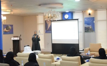 غرفة الشرقية تنظم ورشة عمل الاحترافية في بيئة العمل بالقطيف