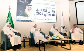 منتدى التكامل اللوجستي يستعرض مستجدات المناطق اللوجستية في المنطقة الشرقية
