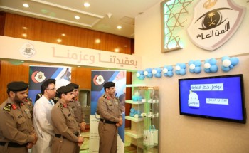 *مدير الأمن العام يدشن فعاليات اليوم العالمي للسكري*