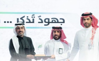 موارد أمانة حائل تحصد جائزة وزارة البلديات