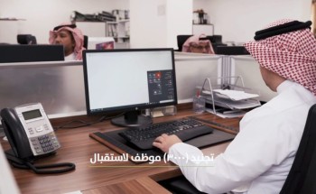 أمانة العاصمة المقدسة تستقبل بلاغات الواتساب بلغات متعددة أمانة العاصمة المقدسة تستقبل بلاغات الواتساب بلغات متعددة