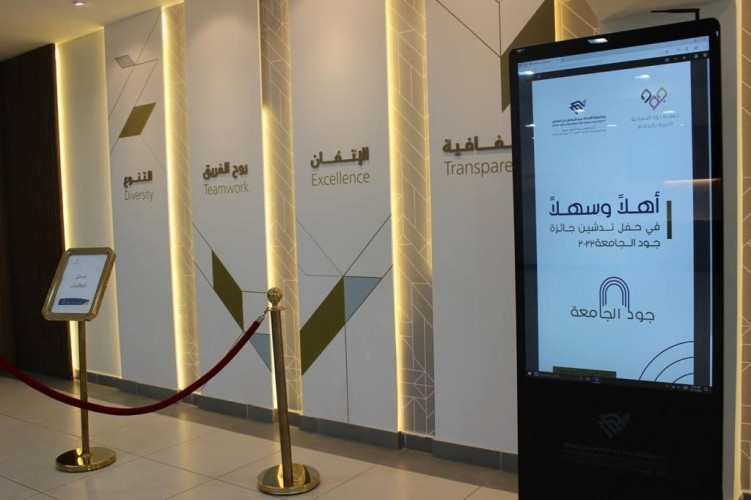 جامعة الإمام عبدالرحمن بن فيصل تدشن  مسابقة “جود الجامعة” للفرق التطوعية من الطالبات