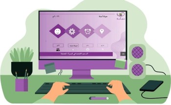 جمعية حماية الأسرة تقدم برنامج حياة آمنة لتأهيل النساء نحو مستقبل أفضل جمعية حماية الأسرة تقدم برنامج حياة آمنة لتأهيل النساء نحو مستقبل أفضل