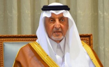 الأمير خالد الفيصل يوجه بإيقاف المسؤولين عن إنتاج أغنية الراب “بنت مكة” الأمير خالد الفيصل يوجه بإيقاف المسؤولين عن إنتاج أغنية الراب “بنت مكة”