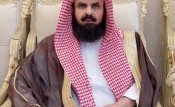 (اليد الندية)