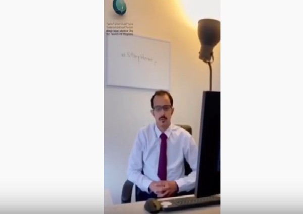 بالفيديو .. آل مشافي من استراليا يقدم رسالة نيابة عن مبتعثي مدينة الملك فيصل الطبية للحكومة والمواطنين .. بالفيديو .. آل مشافي من استراليا يقدم رسالة نيابة عن مبتعثي مدينة الملك فيصل الطبية للحكومة والمواطنين ..