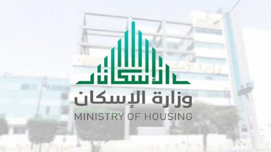 “الإسكان”: تم إيقاف مبادرة دعم “البناء الذاتي” للعسكريين