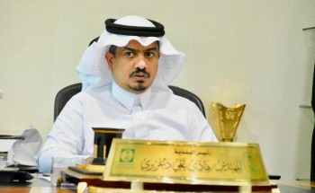 بلدية صامطة تقيم حفل معايدة لمنسوبيها