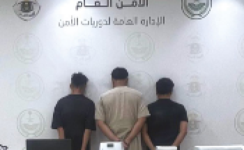 لارتكابهم عمليات نصب بنشر حملات حج وهمية.. الأمن العام بالعاصمة المقدسة يوقف 3 مقيمين لارتكابهم عمليات نصب بنشر حملات حج وهمية.. الأمن العام بالعاصمة المقدسة يوقف 3 مقيمين