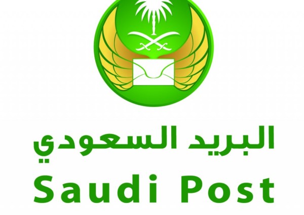 السعودية تحقق أفضل نتيجة لها في مؤشر التنمية البريدية السعودية تحقق أفضل نتيجة لها في مؤشر التنمية البريدية