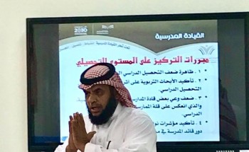 رئيس قسم القيادة المدرسية بتعليم صبيا يكرم قائد مجمع آل مشحنة التعليمي