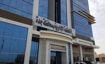 مصادر: 4 محاكم تصدر 19 حكماً ضد رجل أعمال استولى على أموال عدد من المواطنين والمواطنات مصادر: 4 محاكم تصدر 19 حكماً ضد رجل أعمال استولى على أموال عدد من المواطنين والمواطنات