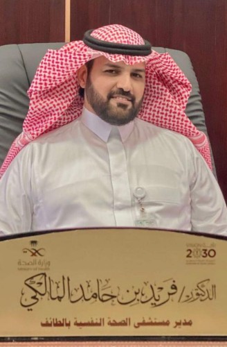 مدير مستشفى الصحة النفسية بالطائف يعايد مرضى وموظفي المستشفى ويقدم لهم الهدايا والحلوى.