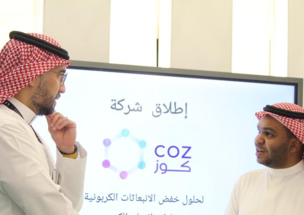 إطلاق مختبر لتقديم الحلول الرقمية لمواجهة تحديات المناخ إطلاق مختبر لتقديم الحلول الرقمية لمواجهة تحديات المناخ