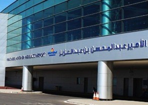 مصادر تنفي سقوط طائرة بمطار الأمير عبدالمحسن بينبع مصادر تنفي سقوط طائرة بمطار الأمير عبدالمحسن بينبع