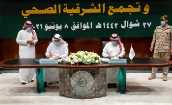 تجمع الشرقية الصحي يبرم اتفاقية تعاون مع كلية الأمير سلطان العسكرية تجمع الشرقية الصحي يبرم اتفاقية تعاون مع كلية الأمير سلطان العسكرية