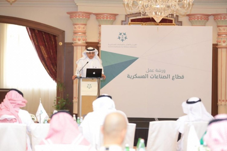 *الهيئة العامة للصناعات العسكرية تواصل التعريف باستراتيجية القطاع وآليات إصدار التراخيص الصناعية*