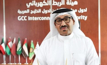اللجنة التوجيهية للسوق العربية المشتركة للكهرباء تعقد اجتماعها الثاني بالمنطقة الشرقية … غدا الاثنين