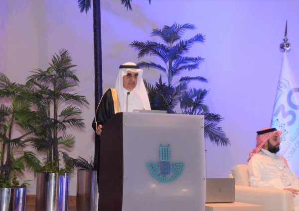 سمو أمير الشرقية يفتتح ملتقى اليوم الدولي للحد من الكوارث بأمانة الشرقية سمو أمير الشرقية يفتتح ملتقى اليوم الدولي للحد من الكوارث بأمانة الشرقية