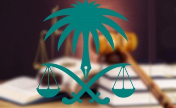 النيابة العامة تعلن عن صدور أحكام نهائية بحق المتهمين بمقتل الصحفي “جمال خاشقجي” النيابة العامة تعلن عن صدور أحكام نهائية بحق المتهمين بمقتل الصحفي “جمال خاشقجي”