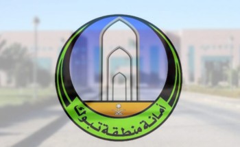 أمانة تبوك تعقب على مقطع متداول لذبائح مصابة بأمراض أمانة تبوك تعقب على مقطع متداول لذبائح مصابة بأمراض