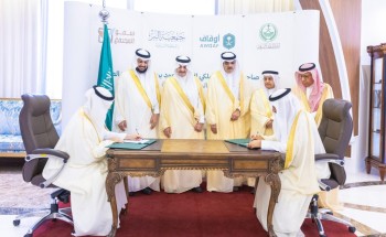 أمير الشرقية يبارك توقيع اتفاقية ثلاثية لإكمال مشروع جامع ومركز إكرام أمير الشرقية يبارك توقيع اتفاقية ثلاثية لإكمال مشروع جامع ومركز إكرام