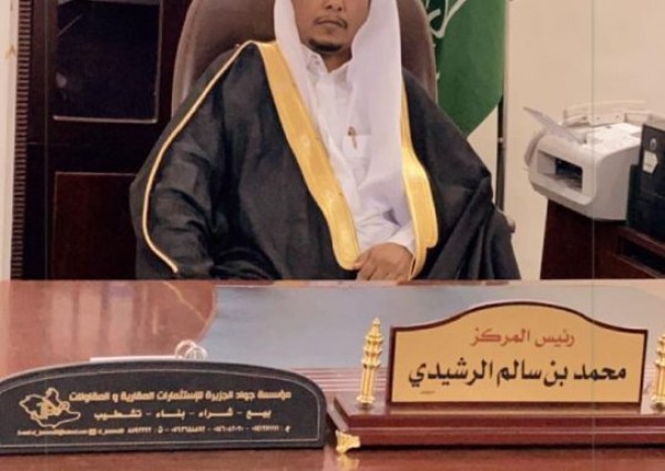 أصبحت المملكة تعانق عنان السماء برؤية سعودية .. رئيس مركز بدع بن خلف الأستاذ “محمد بن سالم بن خلف الرشيدي” يهنئ خادم الحرمين وولي العهد بمناسبة اليوم الوطني الـ 91