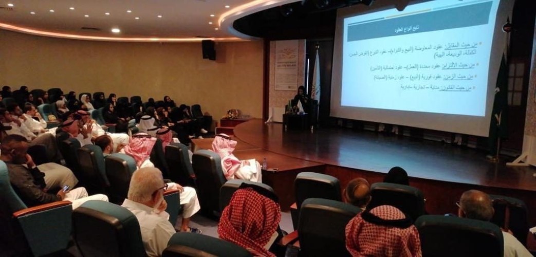 جمانة قطب وأساسيات صياغة العقود بثقافة وفنون جدة