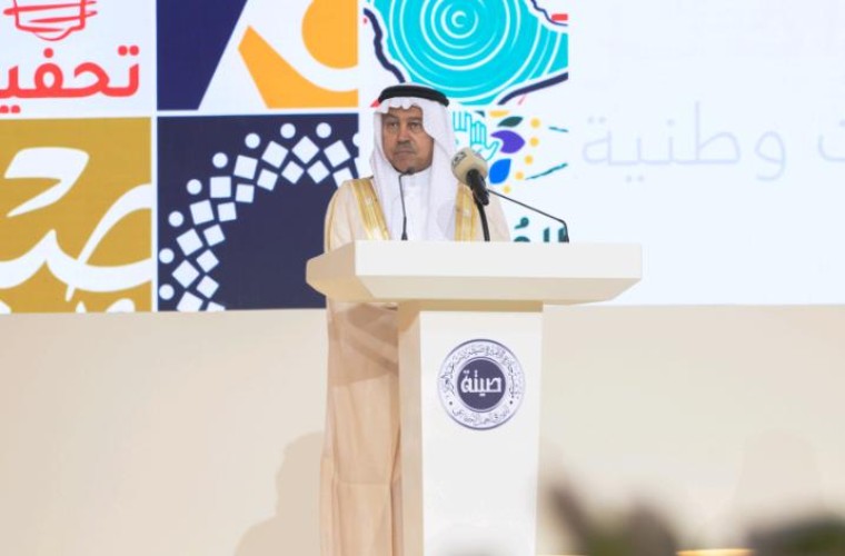 جائزة الأميرة صيتة بنت عبدالعزيز تكرّم 30 فائزًا بجوائزها الاجتماعية لعام 2026 وتفتح باب الترشح لدورتها الـ 14