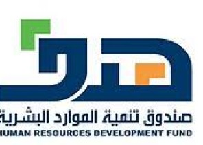 “هدف” يحث منشآت القطاع الخاص إلى تسجيل موظفيها السعوديين في مبادرة دعم التوظيف “هدف” يحث منشآت القطاع الخاص إلى تسجيل موظفيها السعوديين في مبادرة دعم التوظيف