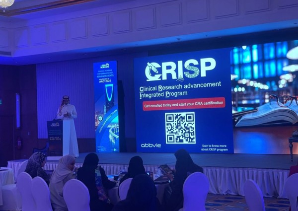 انطلاق فعاليات مؤتمر طب الأمراض الجلدية بالرياض انطلاق فعاليات مؤتمر طب الأمراض الجلدية بالرياض