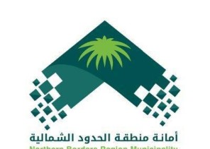 ضبط مستودع مخالف بـ(عرعر) ومصادرة(120)كيلو لحوم مجهولة المصدر ضبط مستودع مخالف بـ(عرعر) ومصادرة(120)كيلو لحوم مجهولة المصدر