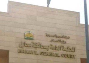 استجابة لتوجيهات أمير عسير.. بلدية محايل تسدد دية يمني توفي في حـادث مروري استجابة لتوجيهات أمير عسير.. بلدية محايل تسدد دية يمني توفي في حـادث مروري