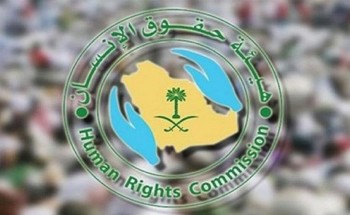 ماهي حقوق المرأة التي تكفلها أنظمة المملكة ماهي حقوق المرأة التي تكفلها أنظمة المملكة