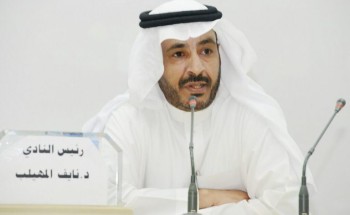 “أدبي حائل” يعمل على إقامة برامج لتوعية المجتمع حول أضرار المخدرات