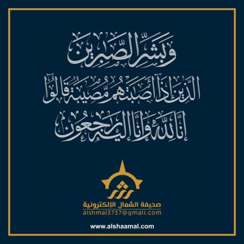 جموع غفيرة تشييع جثمان العم/ إبراهيم بن محمد بواح هتان