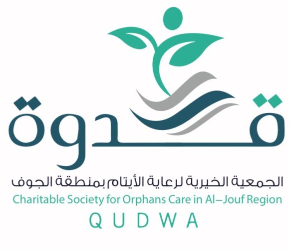 أيتام الجوف تصرف كفالات الأيتام