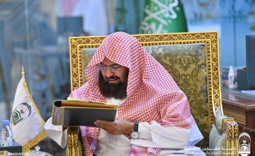 اطلاق الهيكل التنظيمي لرئاسة الشؤون الدينية غداً اطلاق الهيكل التنظيمي لرئاسة الشؤون الدينية غداً