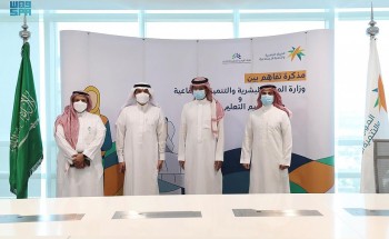 وزارة الموارد البشرية توقع مذكرة تفاهم مع هيئة تقويم التعليم والتدريب لدعم مسارات التدريب والمهارات بسوق العمل وزارة الموارد البشرية توقع مذكرة تفاهم مع هيئة تقويم التعليم والتدريب لدعم مسارات التدريب والمهارات بسوق العمل