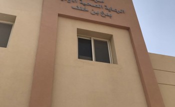 مركز صحي بدع بن خلف ينفذ برنامج توعوي يوضح فيه ماهية مرض السرطان وكيفية تجنبه مركز صحي بدع بن خلف ينفذ برنامج توعوي يوضح فيه ماهية مرض السرطان وكيفية تجنبه