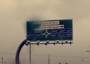 بالفيديو.. أمطار الخير تهطل الآن على محافظة الحائط بالفيديو.. أمطار الخير تهطل الآن على محافظة الحائط