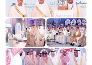 اختتام فعاليات ملتقى الأحساء للشركات الناشئة 2023 اختتام فعاليات ملتقى الأحساء للشركات الناشئة 2023