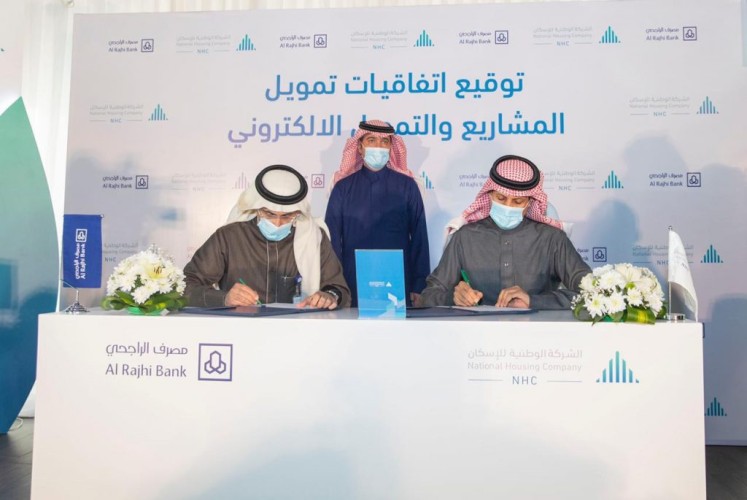“الوطنية للإسكان” توقع اتفاقيتين مع “الراجحي” لتمويل مشاريع بقيمة ملياري ريال ولتفعيل التمويل الإلكتروني عبر “سكني”