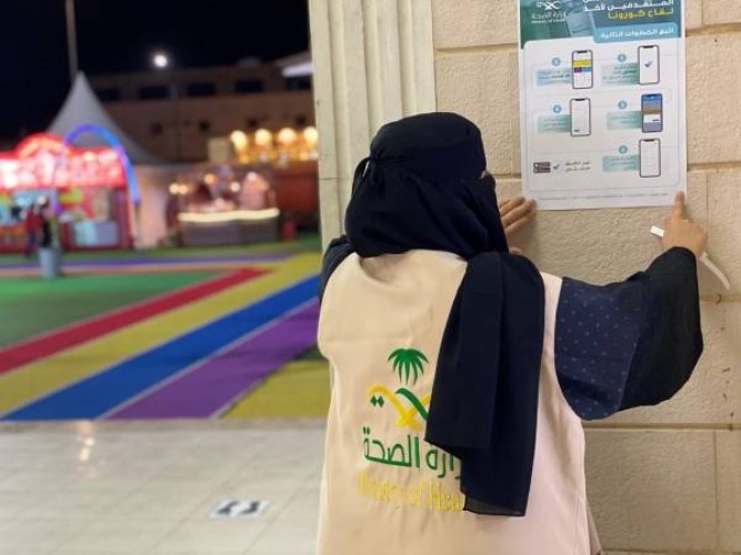 ضمن حملة “عشان الجوف” .. صحة الجوف تنفذ 320 جولة توعوية على المقاهي والمطاعم