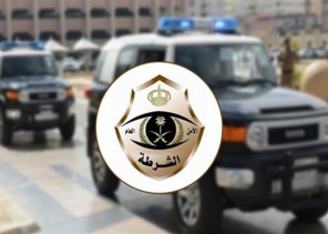 القبض على شخص دهس أحد رجال الأمن في حائل .. والكشف عن جنسيته! القبض على شخص دهس أحد رجال الأمن في حائل .. والكشف عن جنسيته!